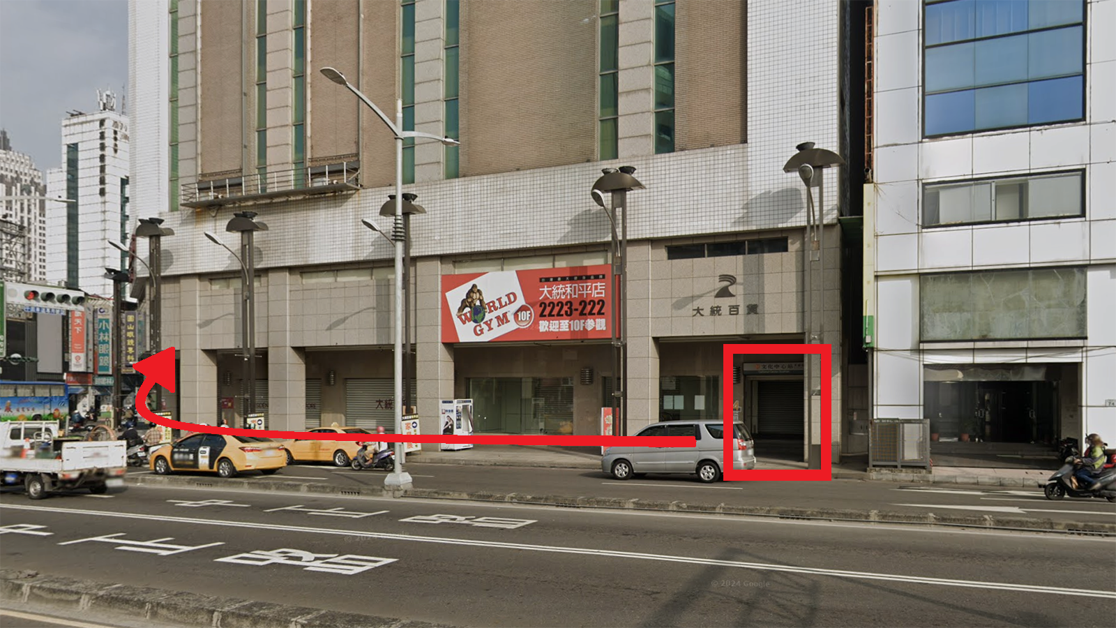 文化中心4號出口街景