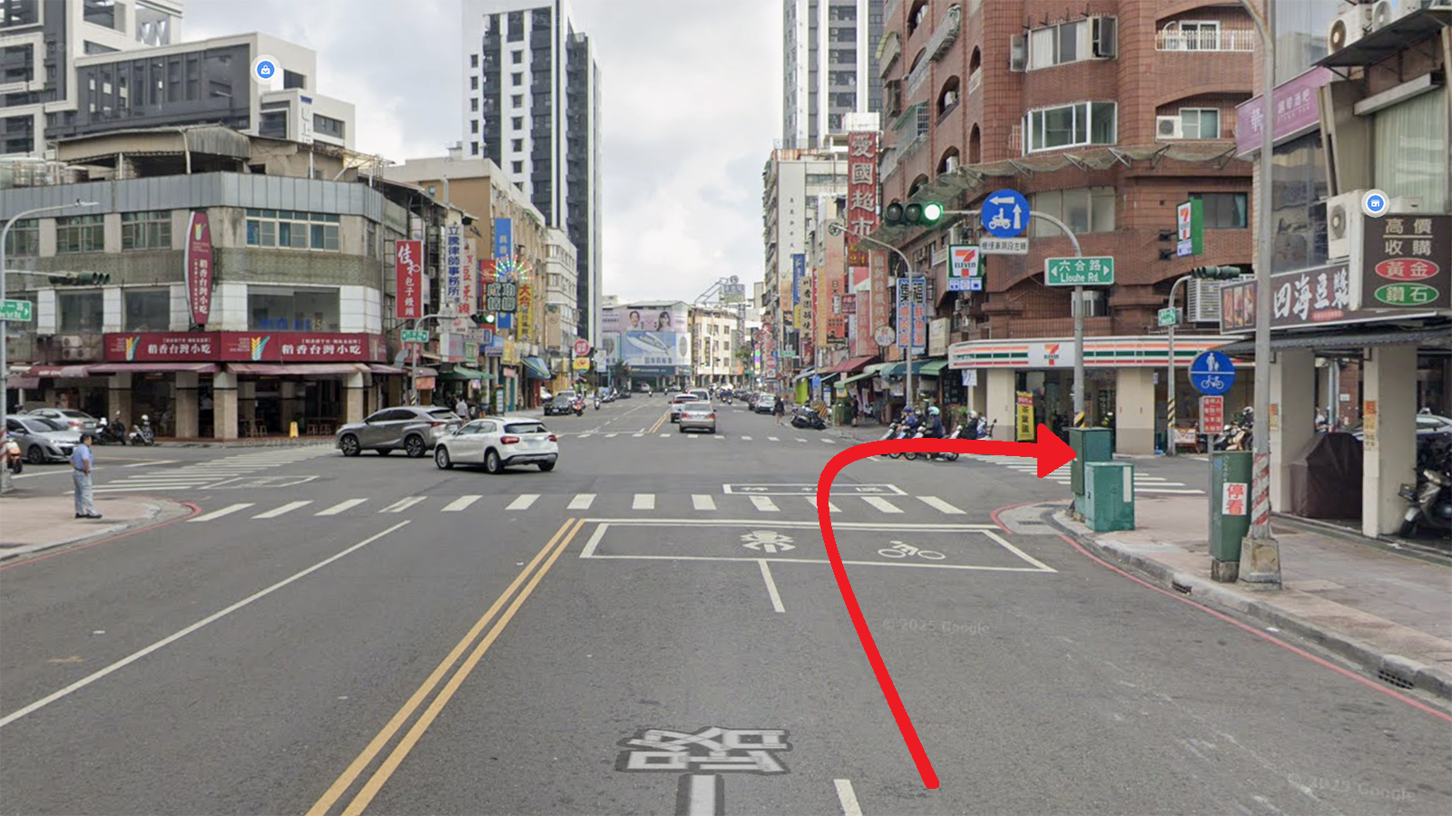 和平路六合路交叉口