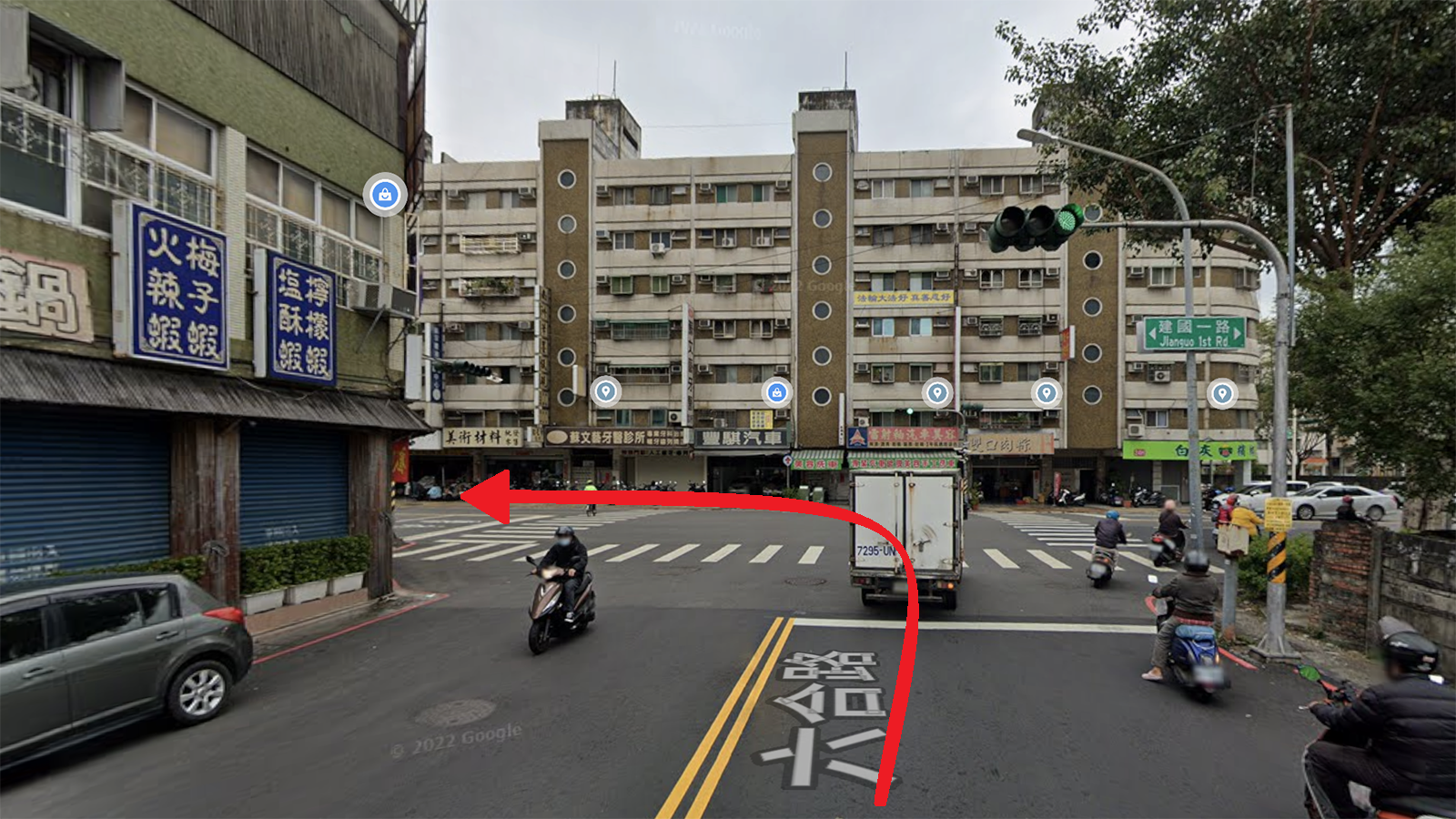 六合路建國路交叉口